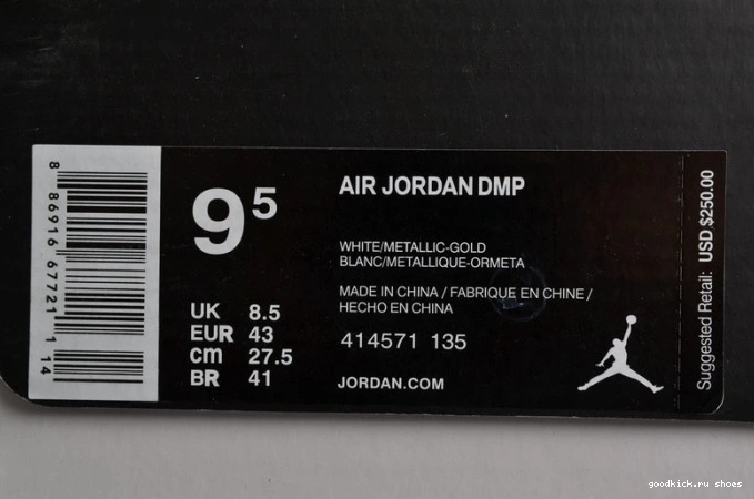 Rep mens 414571-135 RETRO white 13 MOMENTS
